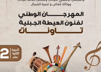تاونات تحتفي بفنون العيطة الجبلية