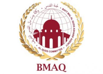وكالة بيت مال القدس تطلق إستراتيجيتها الرقمية 2024-2027 بالدار البيضاء