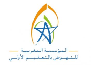 توقيع اتفاقية شراكة بين المؤسسة المغربية للنهوض بالتعليم الأولي ومنظمة “بيبليونيف”