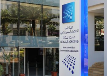 تعيينات جديدة بالمجلس الأعلى للاتصال السمعي البصري