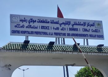 برلماني يسائل أيت الطالب حول مصير المستشفى الإقليمي بمنطقة مولاي رشيد