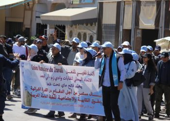 الاتحاد المحلي لنقابات وادي زم أبي الجعد يخلد العيد الأممي للطبقة العاملة