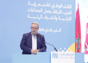 أوجار “يقطر الشمع” على التقدم والاشتراكية: هناك كائنات سياسية عوض الاشتغال والانكباب على البناء يغضبها النجاح
