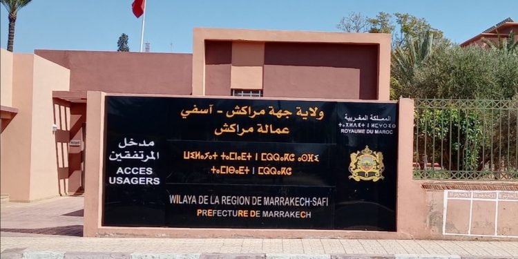 تشكيل اللجن الدائمة وإتمام هياكل مؤسسة التعاون مراكش آسفي للتوزيع