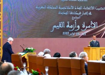 تنصيب 3 أعضاء جدد بأكاديمية المملكة المغربية