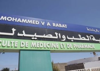 توقيف طلبة للطب لمدة سنتين (وثيقة)