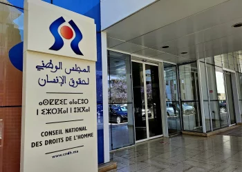 المجلس الوطني لحقوق الإنسان يوصي بتعديل الاستراتيجية الوطنية لتدبير المخاطر والكوارث الطبيعية