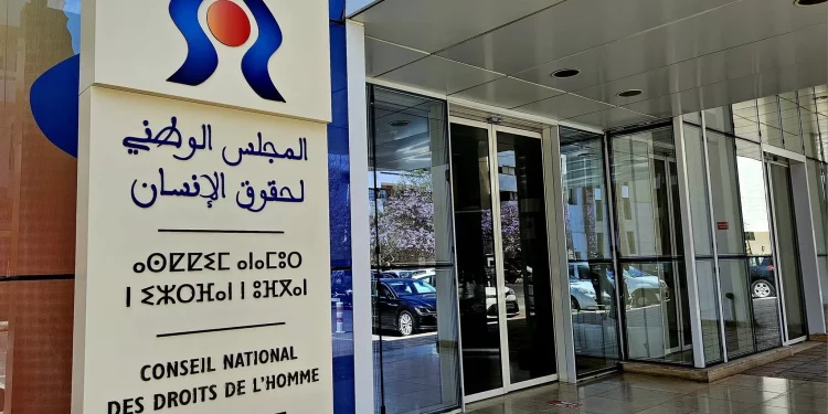 المجلس الوطني لحقوق الإنسان يوصي بتعديل الاستراتيجية الوطنية لتدبير المخاطر والكوارث الطبيعية
