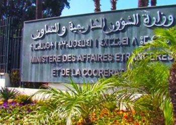 عائلات المغاربة المحتجزين بـ”ميانمار” تناشد بوريطة