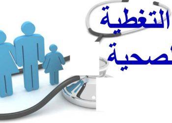لقاح “أسترازينيكا” يصل لقبة البرلمان