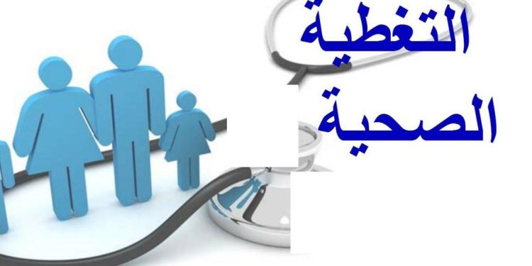 لقاح “أسترازينيكا” يصل لقبة البرلمان