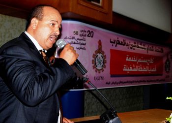 نقابة حزب الإستقلال تطالب إلى طي ملف الأساتذة الموقوفين
