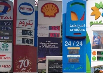 انخفاض جديد في أسعار المحروقات