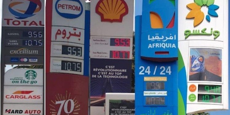 انخفاض جديد في أسعار المحروقات