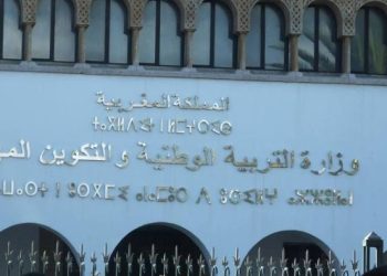وزارة بنموسى تكشف موعد إجراء الامتحانات الإعدادية