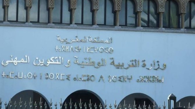وزارة بنموسى تكشف موعد إجراء الامتحانات الإعدادية
