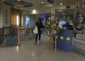 حكومة إسرائيل تقرر إغلاق مكاتب قناة الجزيرة