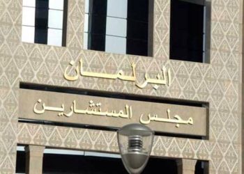 الغرفة الثانية تصادق على قانون العقوبات البديلة