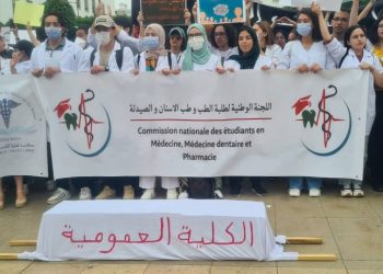 طلبة الطب يواصلون مقاطعة الامتحانات