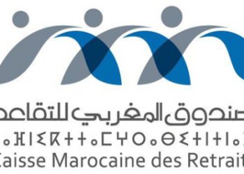 انعقاد مجلس إدارة الصندوق المغربي للتقاعد بالرباط