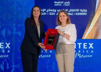 مديرية الأمن تتوج بجائزة “ريادة” للحكومة الإلكترونية
