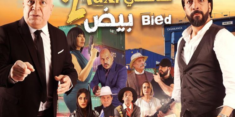 منصف مالزي يأخذ الجمهور المغربي في ساعة ونصف من الضحك في “القافلة..طاكسي بيض 2”
