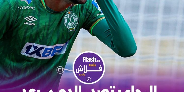 الرجاء ينقض على صدارة الترتيب بعد الفوز في الديربي