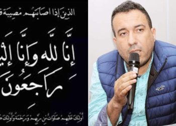 إلى جنات الخلد زميلي محمد لمسيح…عشت في صمت ورحلت في صمت