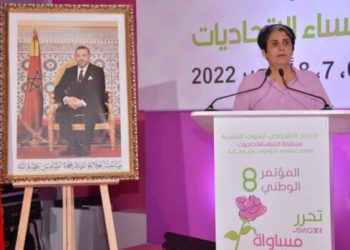 منظمة النساء الاتحاديات تعبر عن ارتياحها بعد التوجيه الملكي