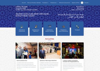 مؤسسة محمد السادس للأعمال الاجتماعية لموظفي الأمن الوطني تطلق بوابة رقمية جديدة على شبكة الأنترنيت