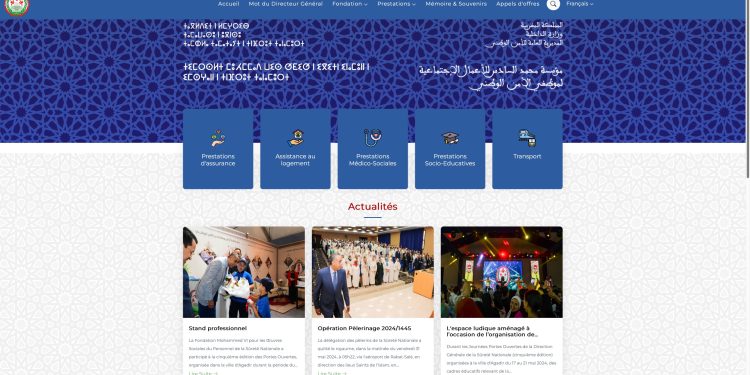 مؤسسة محمد السادس للأعمال الاجتماعية لموظفي الأمن الوطني تطلق بوابة رقمية جديدة على شبكة الأنترنيت