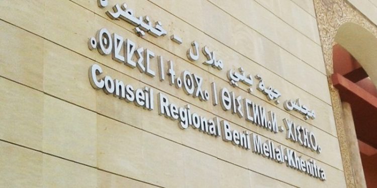 اختتام  أشغال الاجتماعات التحضيرية للجان الدائمة التابعة لمجلس جهة بني ملال خنيفرة