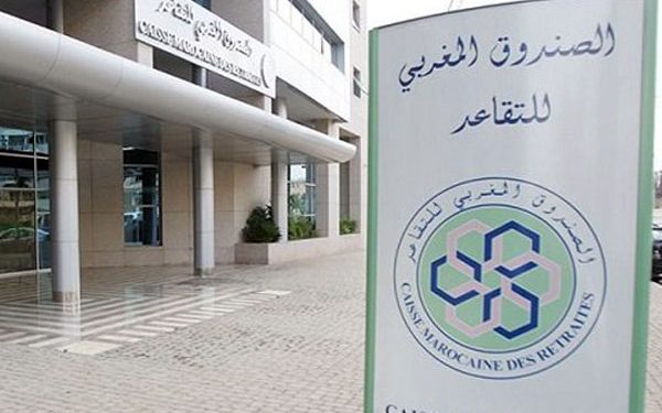 عيد الأضحى.. الصندوق المغربي للتقاعد يعلن عن صرف معاشات المتقاعدين ابتداء من 13 يونيو الجاري