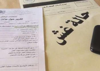 ضبط 66 شخصا متورطين في أعمال الغش في الامتحانات المدرسية
