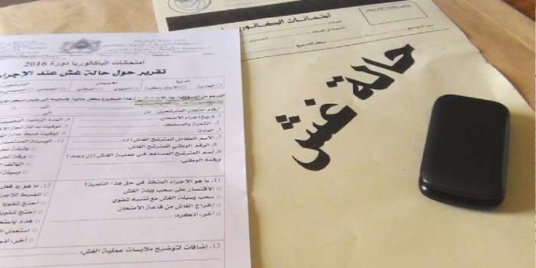 ضبط 66 شخصا متورطين في أعمال الغش في الامتحانات المدرسية