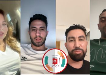 فعاليات تشارك في حملة التبرع بالدم المنظمة من طرف مستشفى إبن رشد
