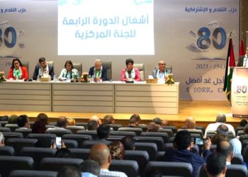 اللجنة المركزية للتقدم والإشتراكية: حصيلة الحكومة لا تبرر ادعاءها المتعالي