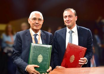 التجاري وفا بنك والوكالة المغربية لتنمية الاستثمارات والصادرات يوقعان اتفاقية للنهوض بميثاق الاستثمار