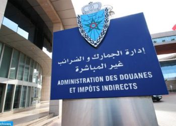 المداخيل الجمركية تصل الى ما يزيد عن 132 مليار درهم