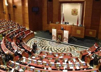 مجلس المستشارين يختتم دورته الربيعية بالمصادقة على ثلاثة مقترحات قوانين