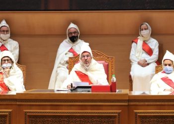 المجلس الأعلى للسلطة القضائية يشرف على أول مباراة للملحقين القضائيين بعد تسليم السلط على المعهد العالي للقضاء