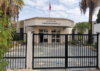 مدرسة الملك فهد العليا للترجمة تعتذر للمغاربة