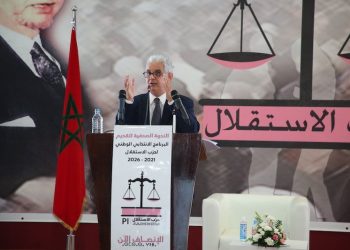 فيروس كورونا يتسبب في تأجيل إنتخاب اللجنة التنفيذية لحزب الإستقلال