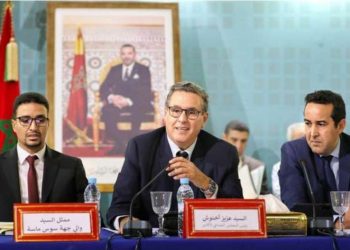 القضاء الإداري بأكادير يجرد 5 أعضاء من عضويتهم