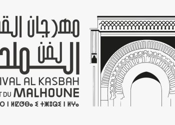 مراكش تنظم الدورة الثانية من مهرجان القصبة لفن الملحون