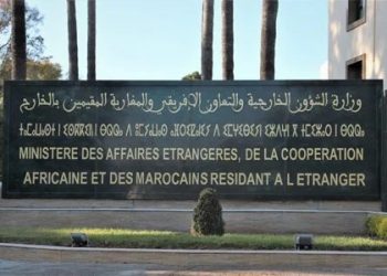 المغرب يرحب بالرأي الاستشاري لمحكمة العدل الدولية حول التبعات القانونية المترتبة عن سياسات وممارسات إسرائيل في الأرض الفلسطينية