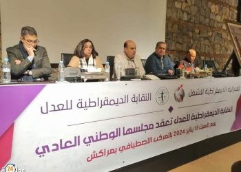 المكتب الوطني للنقابة الديمقراطية للعدل يقرر التصعيد في وجه الحكومة