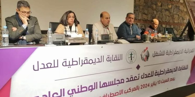المكتب الوطني للنقابة الديمقراطية للعدل يقرر التصعيد في وجه الحكومة