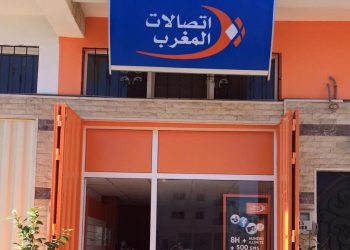 عدد زبناء إتصالات المغرب يصل إلى 78.4 مليون زبون عند متم يونيو 2024