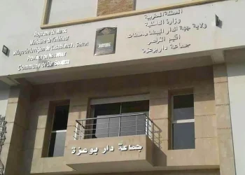 وزارة الداخلية تقدم على توقيف رئيسا جماعتين بعمالة إقليم النواصر